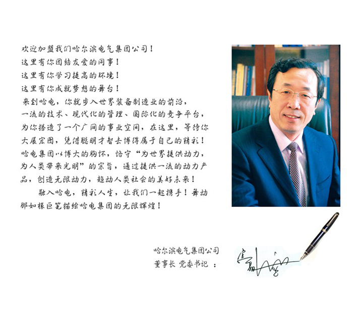 首页- 尊龙集团中国官网入口