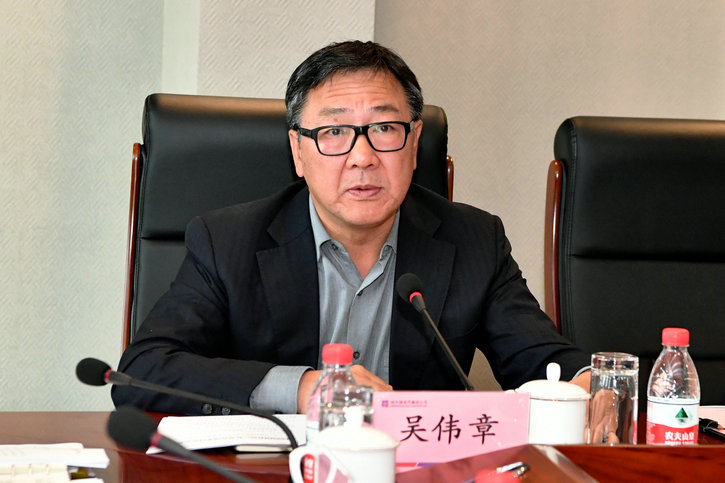 首页- 尊龙集团中国官网入口