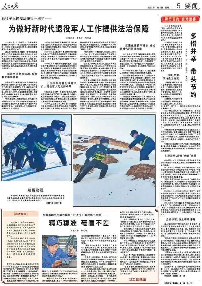 首页- 尊龙集团中国官网入口