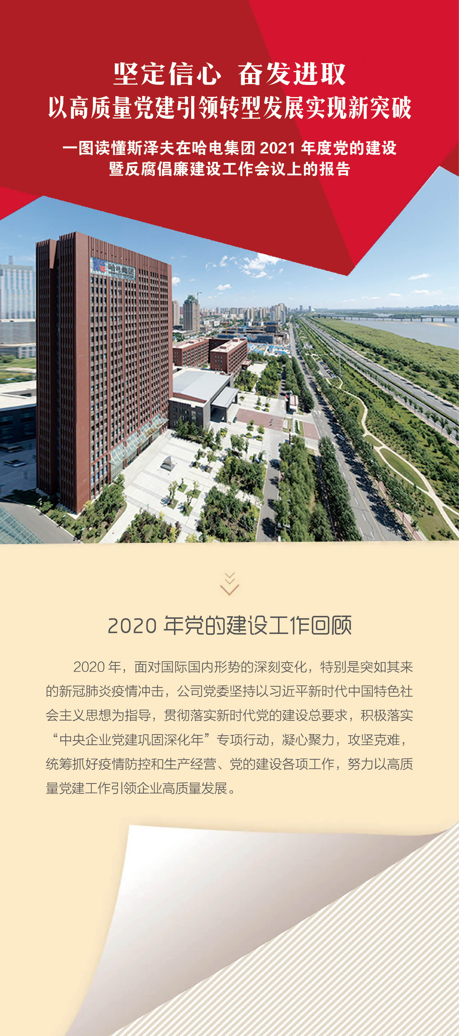 785AD188B4622E41B094EE3C5B0_D121772C_1A9813.jpg?e=