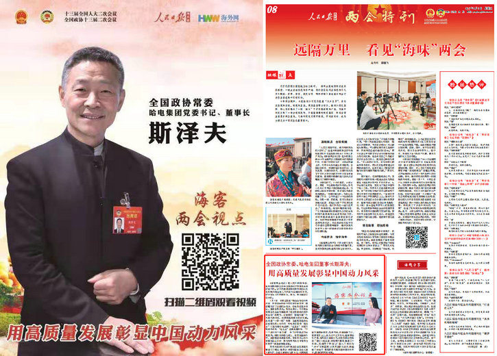 首页- 尊龙集团中国官网入口