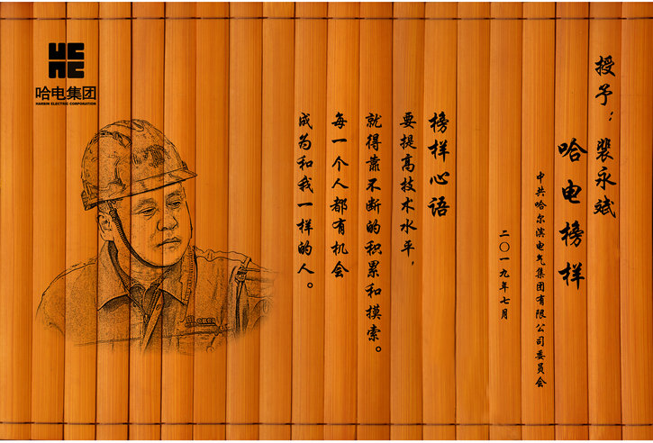 首页- 尊龙集团中国官网入口