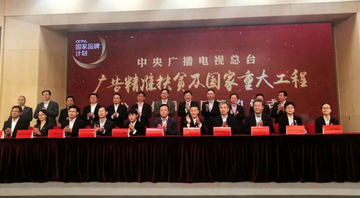 首页- 尊龙集团中国官网入口