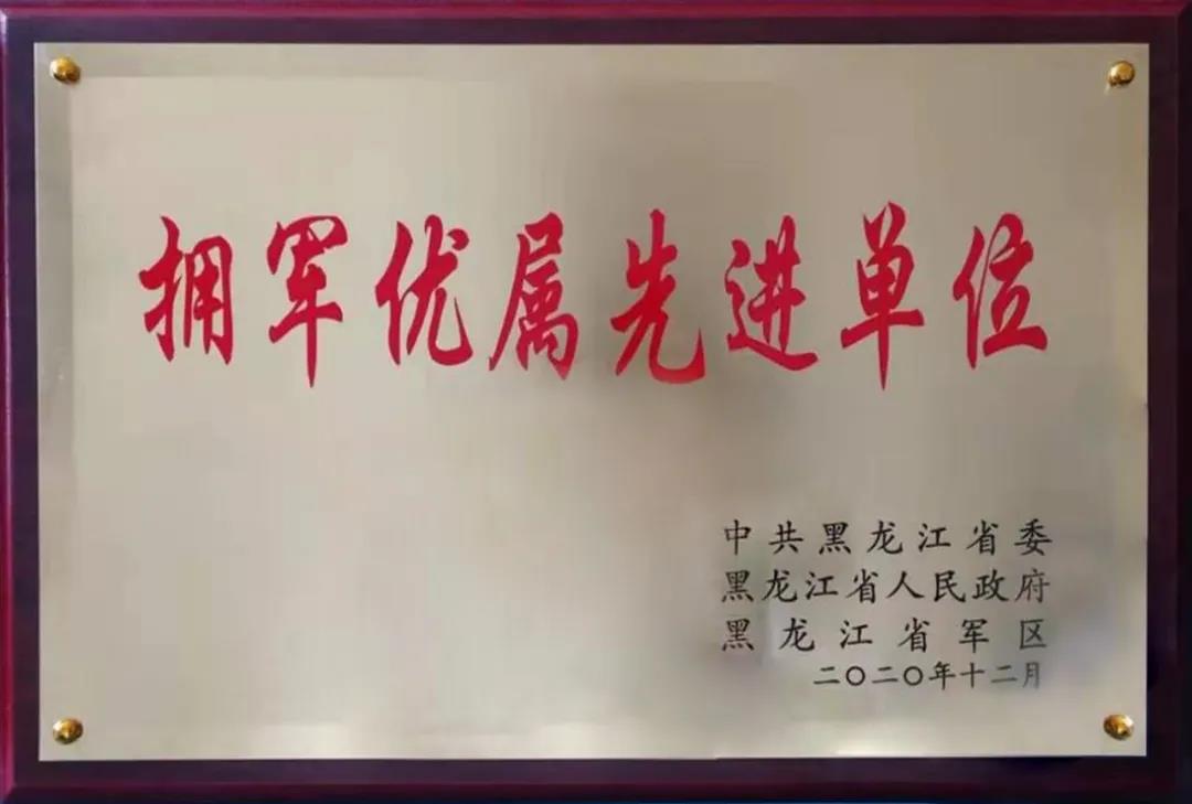 首页- 尊龙集团中国官网入口