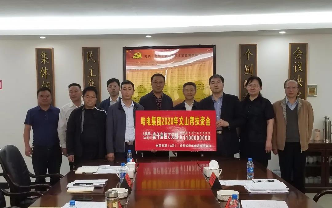 首页- 尊龙集团中国官网入口