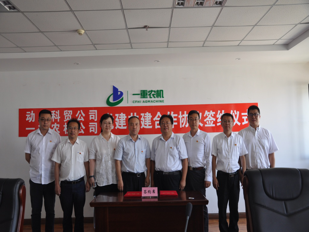 首页- 尊龙集团中国官网入口