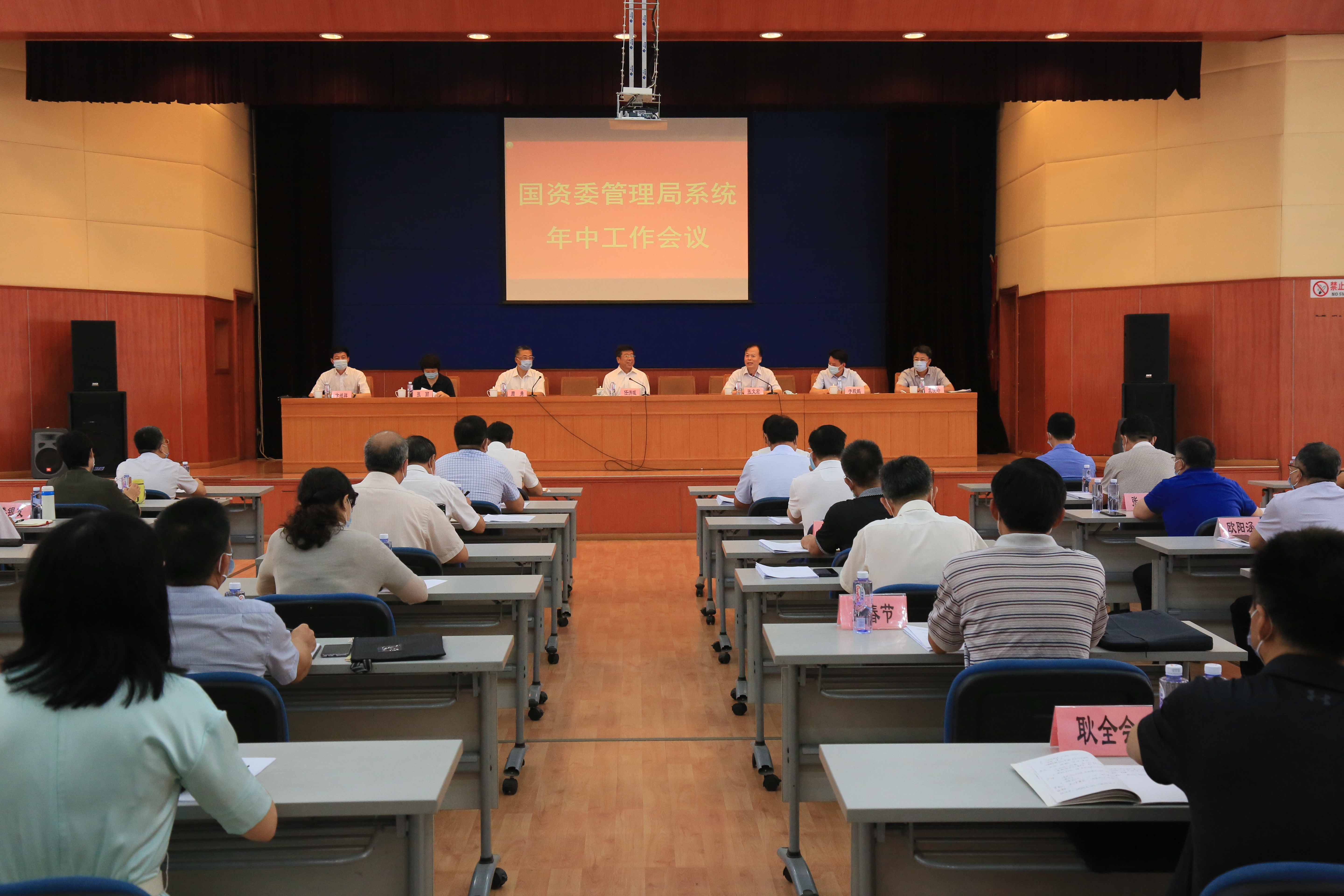 首页- 尊龙集团中国官网入口