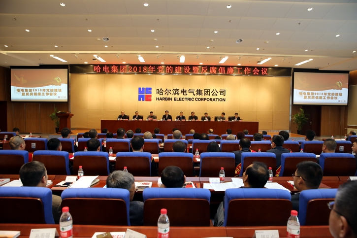 首页- 尊龙集团中国官网入口