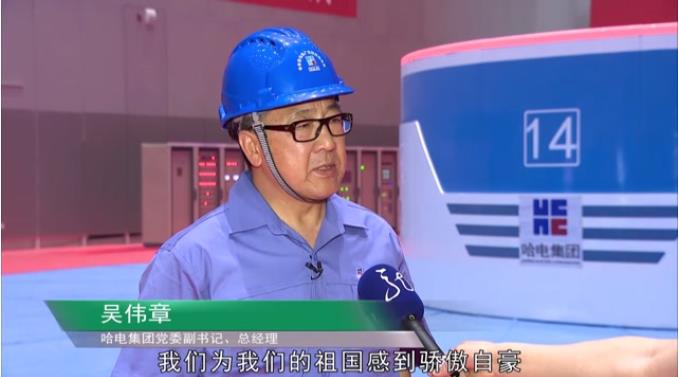 首页- 尊龙集团中国官网入口