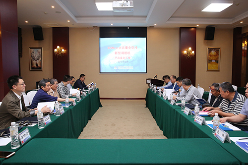 首页- 尊龙集团中国官网入口