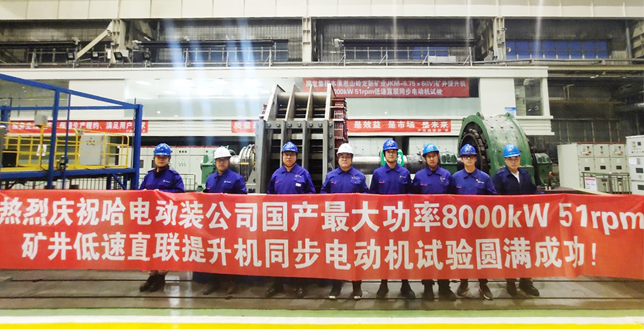 首页- 尊龙集团中国官网入口