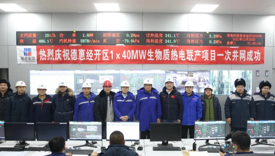 首页- 尊龙集团中国官网入口