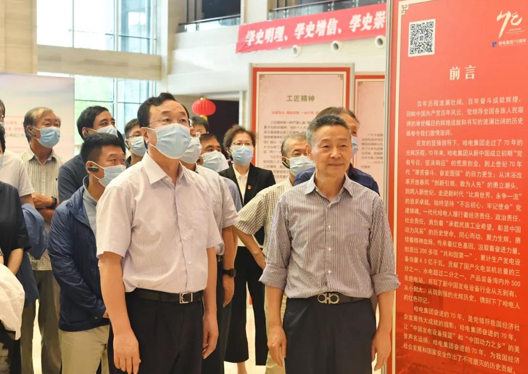 首页- 尊龙集团中国官网入口