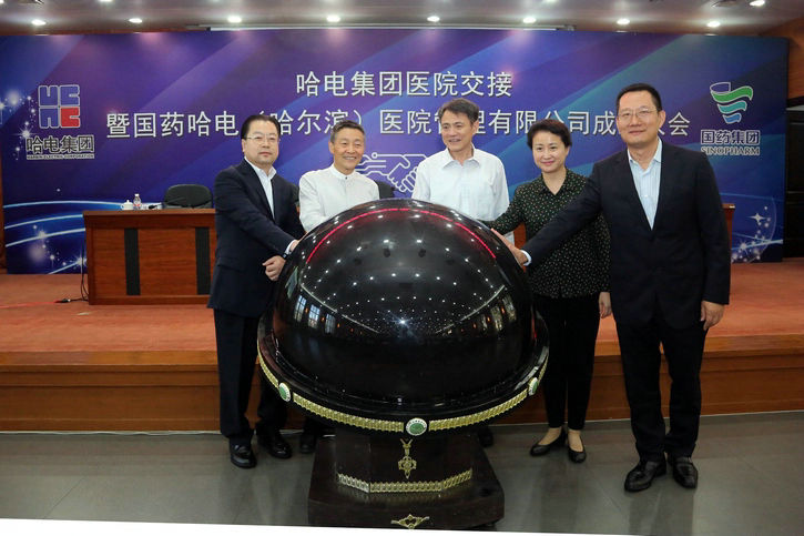 首页- 尊龙集团中国官网入口