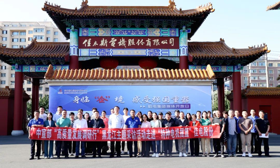 首页- 尊龙集团中国官网入口