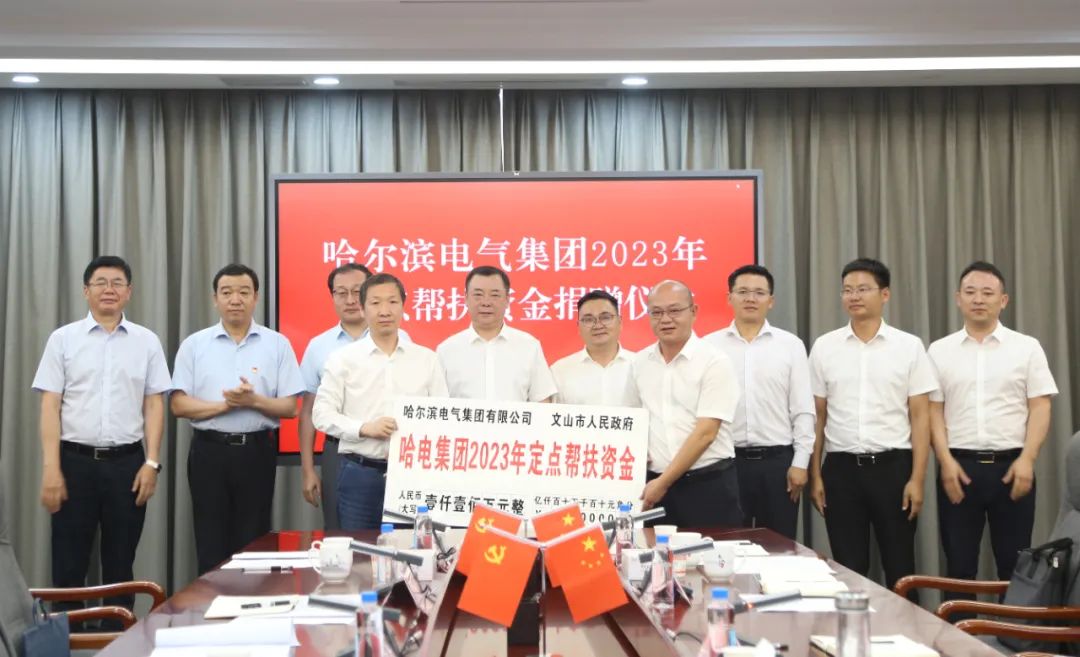 首页- 尊龙集团中国官网入口