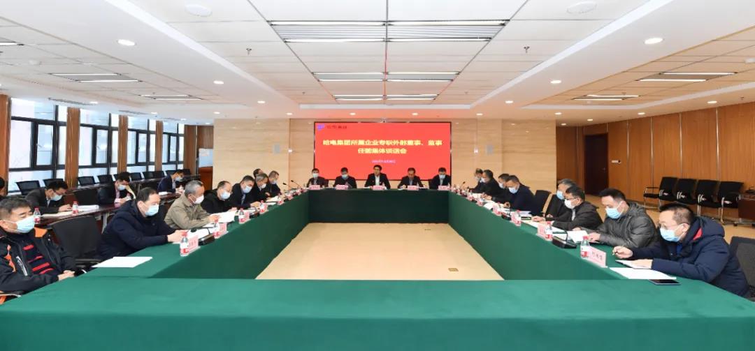 首页- 尊龙集团中国官网入口