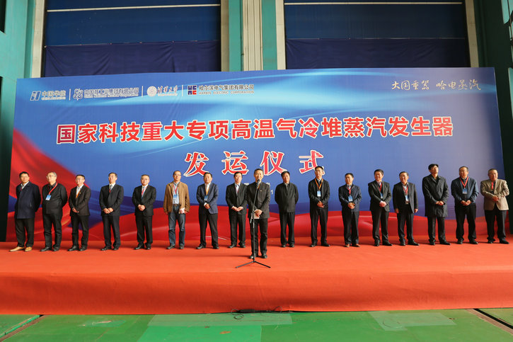 首页- 尊龙集团中国官网入口