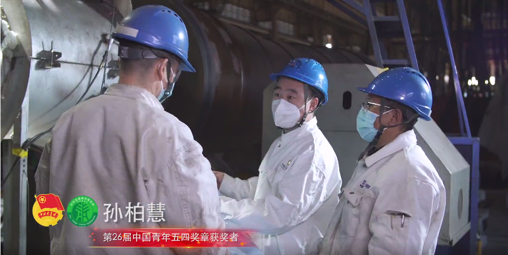 首页- 尊龙集团中国官网入口