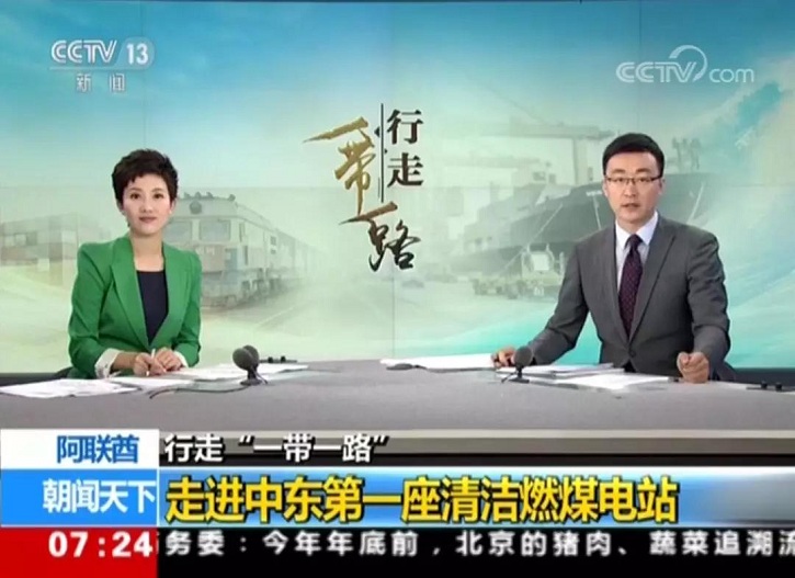 首页- 尊龙集团中国官网入口