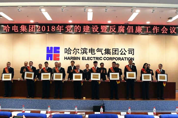 首页- 尊龙集团中国官网入口