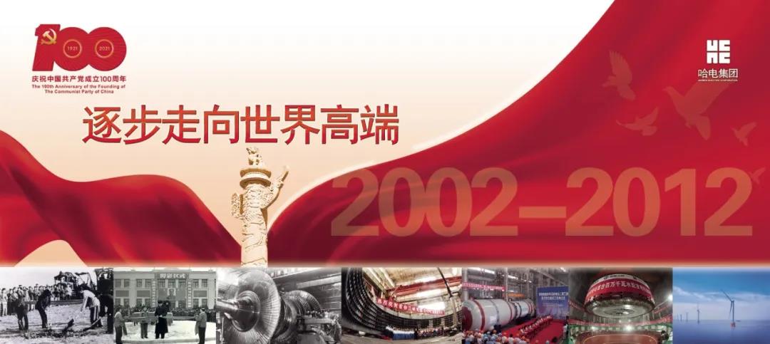 首页- 尊龙集团中国官网入口