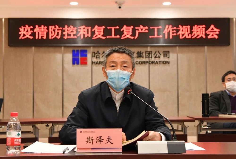 首页- 尊龙集团中国官网入口