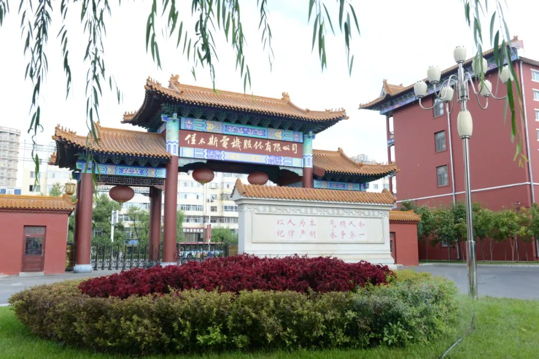 首页- 尊龙集团中国官网入口