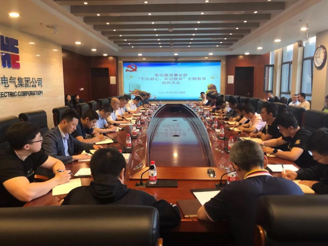 首页- 尊龙集团中国官网入口