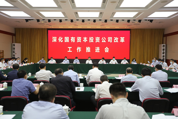 首页- 尊龙集团中国官网入口