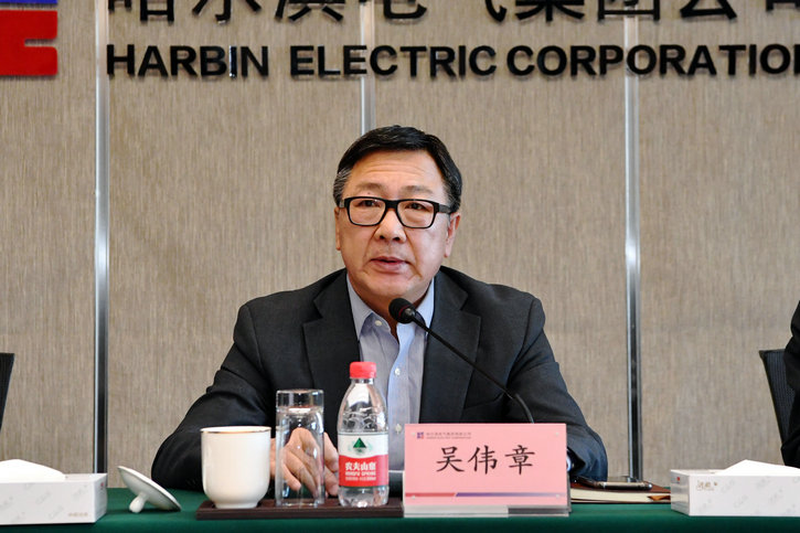 首页- 尊龙集团中国官网入口