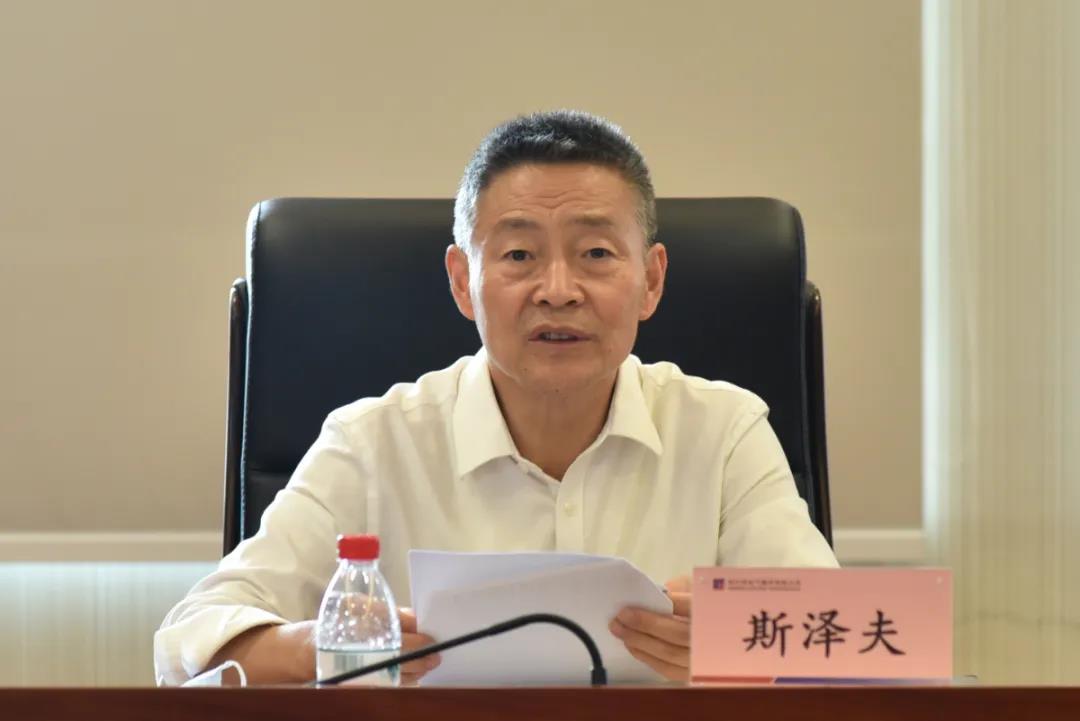 首页- 尊龙集团中国官网入口