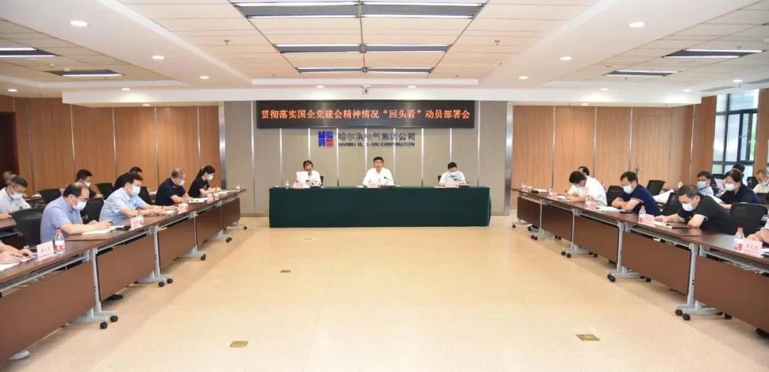 首页- 尊龙集团中国官网入口