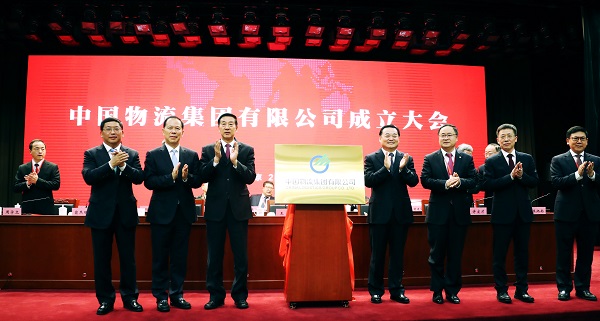 郝鹏、国资、央企、国资委、书记、主任、国企、企业鼎新