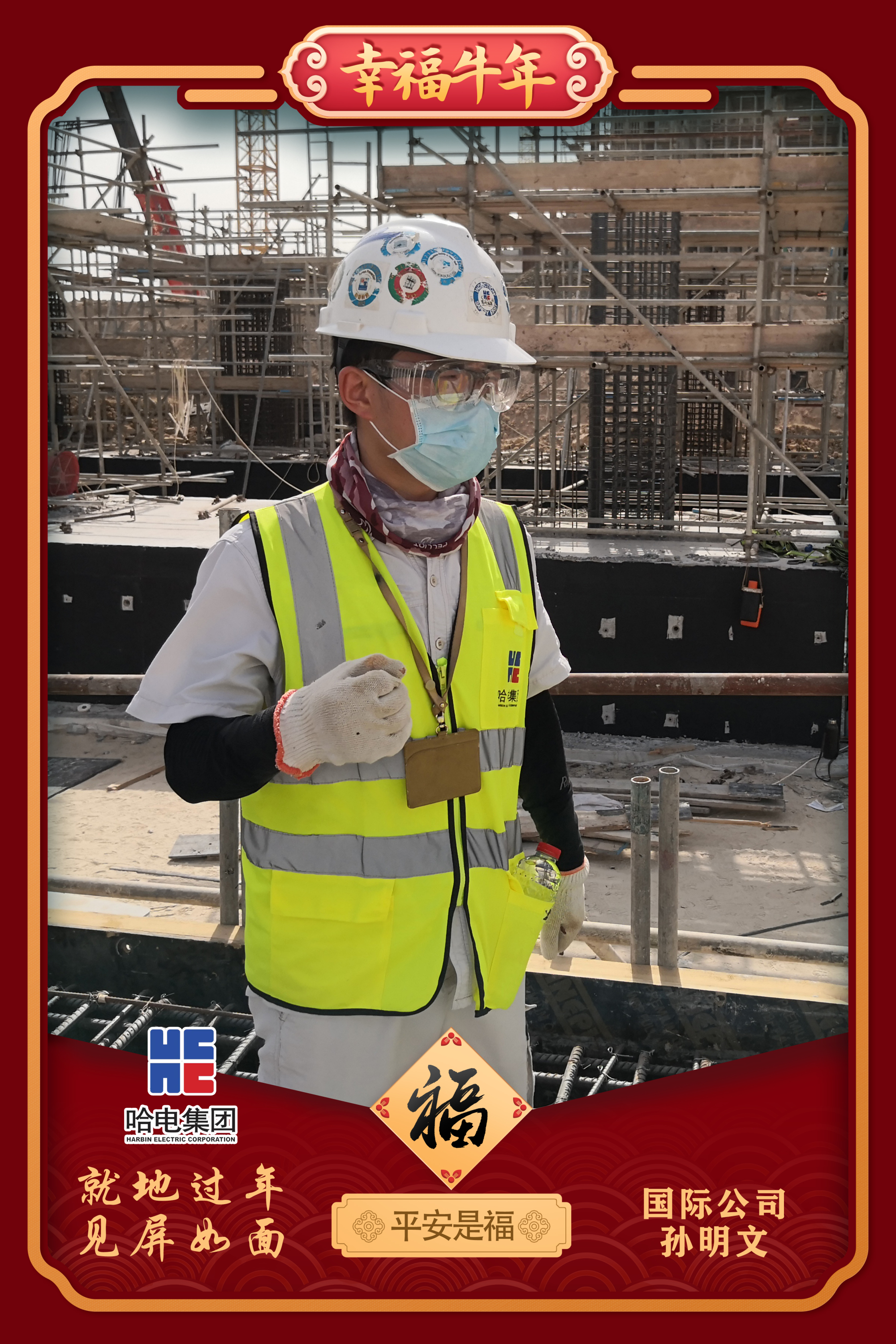 首页- 尊龙集团中国官网入口