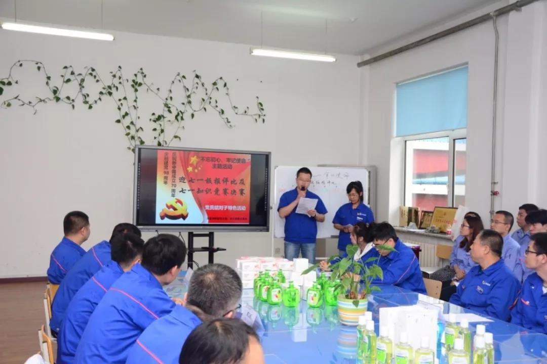 首页- 尊龙集团中国官网入口