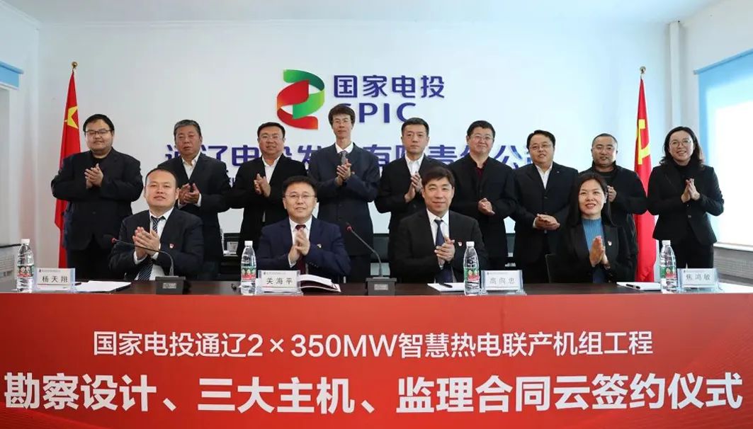 首页- 尊龙集团中国官网入口