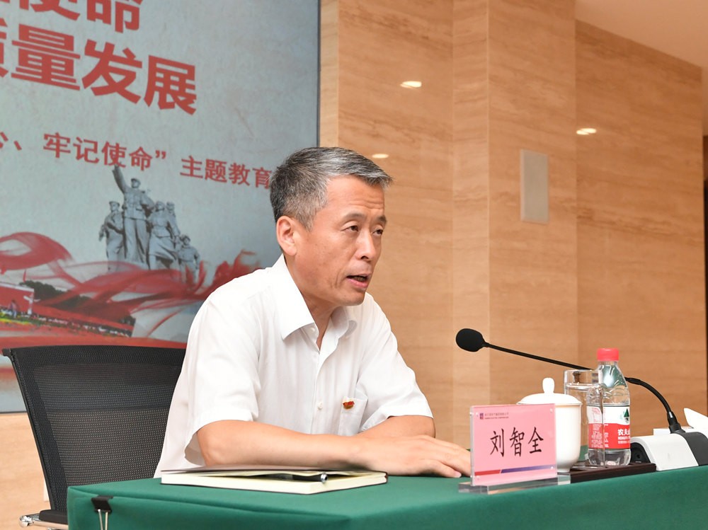 首页- 尊龙集团中国官网入口