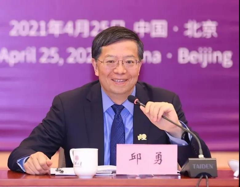 首页- 尊龙集团中国官网入口