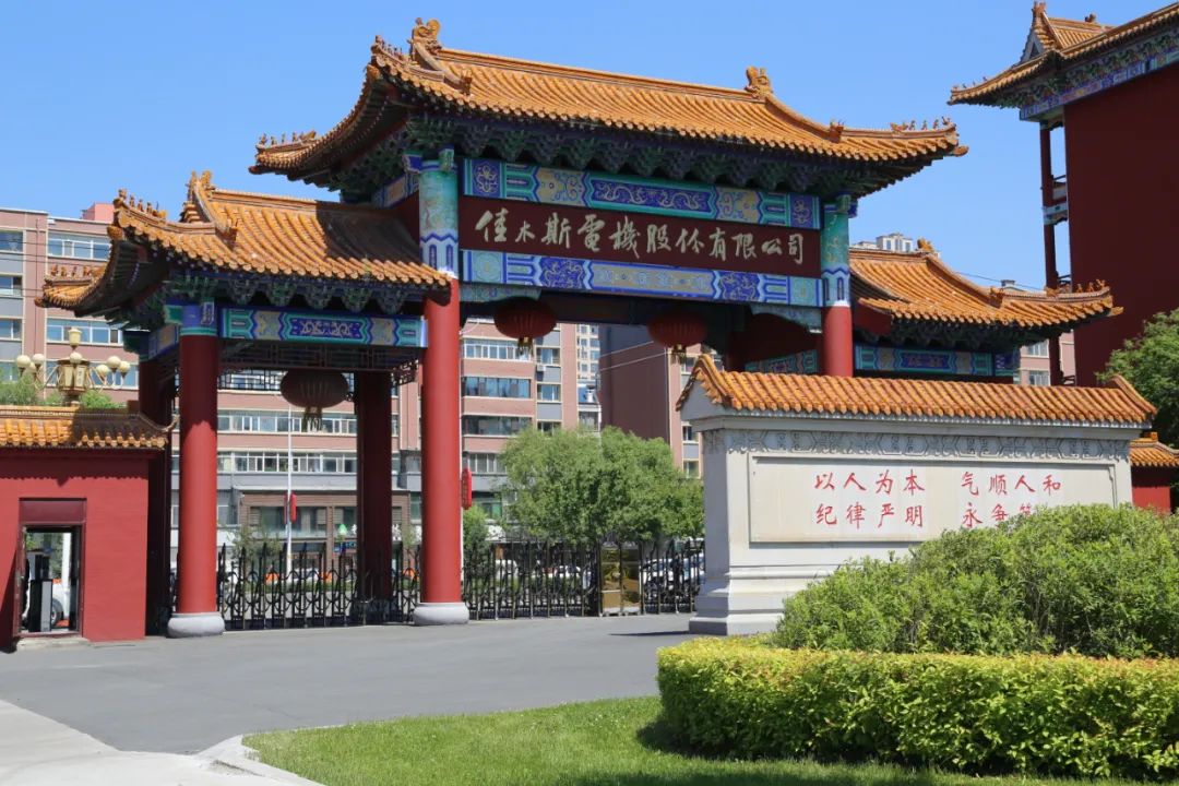 首页- 尊龙集团中国官网入口