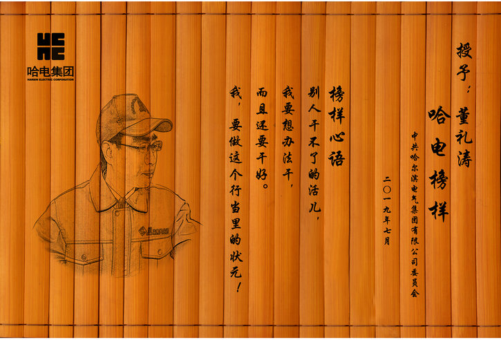 首页- 尊龙集团中国官网入口