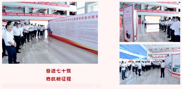 首页- 尊龙集团中国官网入口