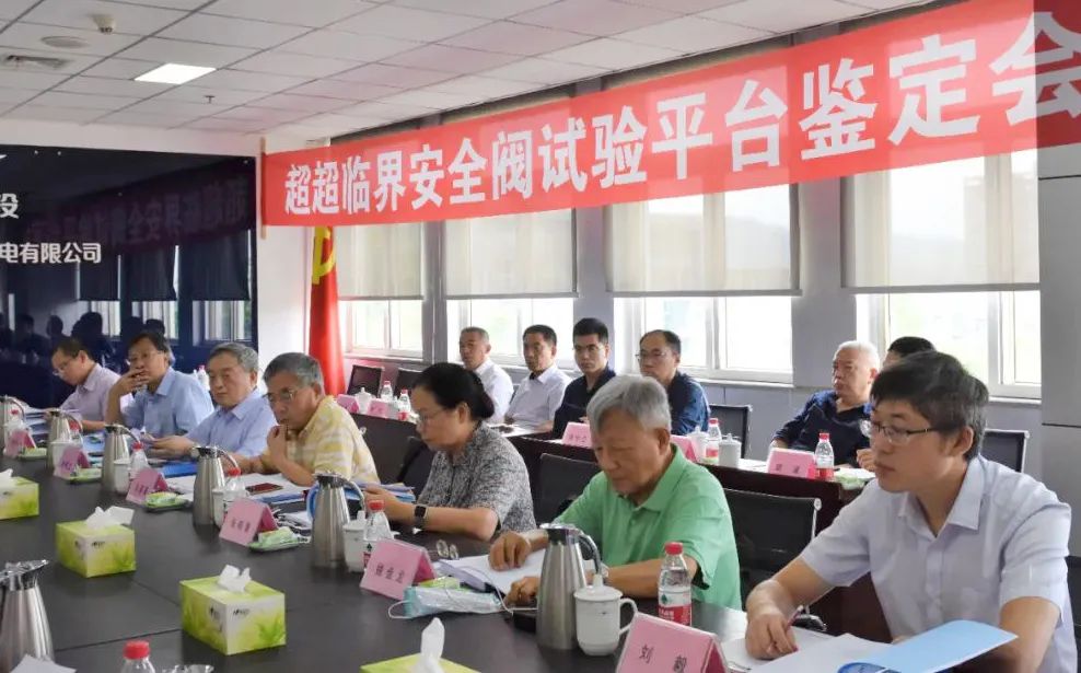 首页- 尊龙集团中国官网入口