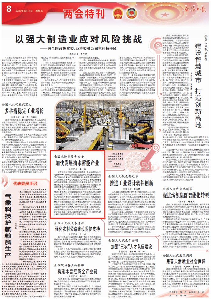 首页- 尊龙集团中国官网入口