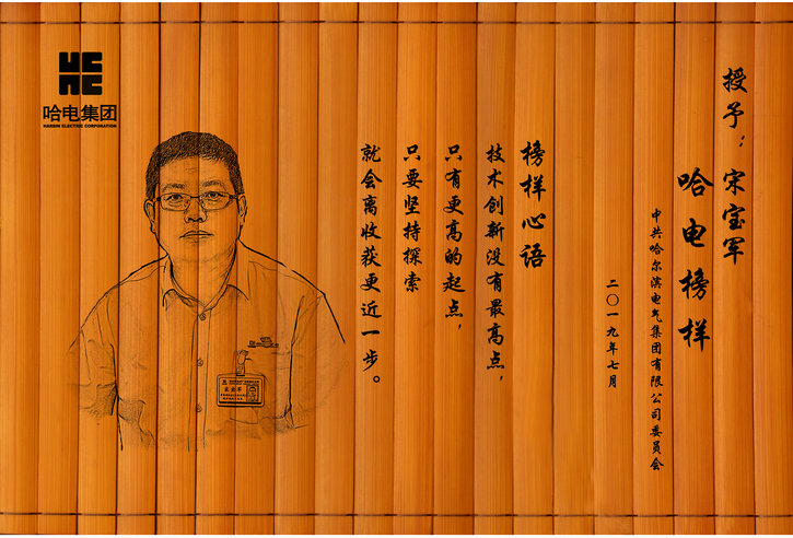 首页- 尊龙集团中国官网入口