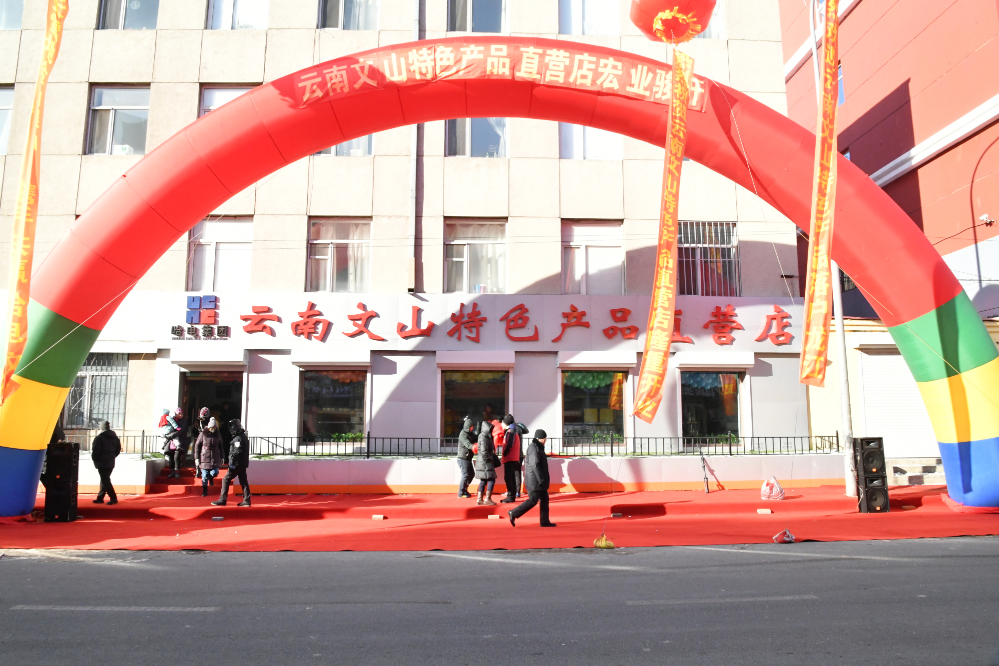 首页- 尊龙集团中国官网入口