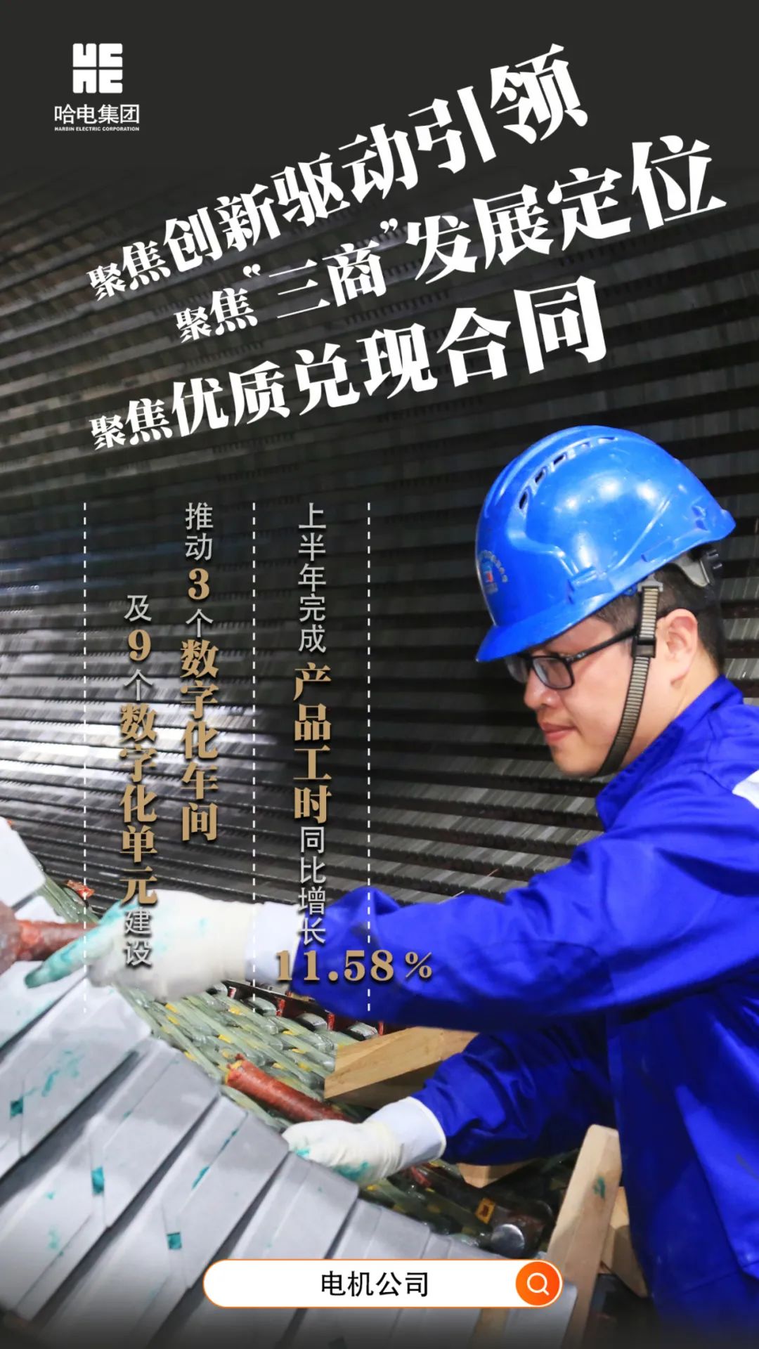 首页- 尊龙集团中国官网入口