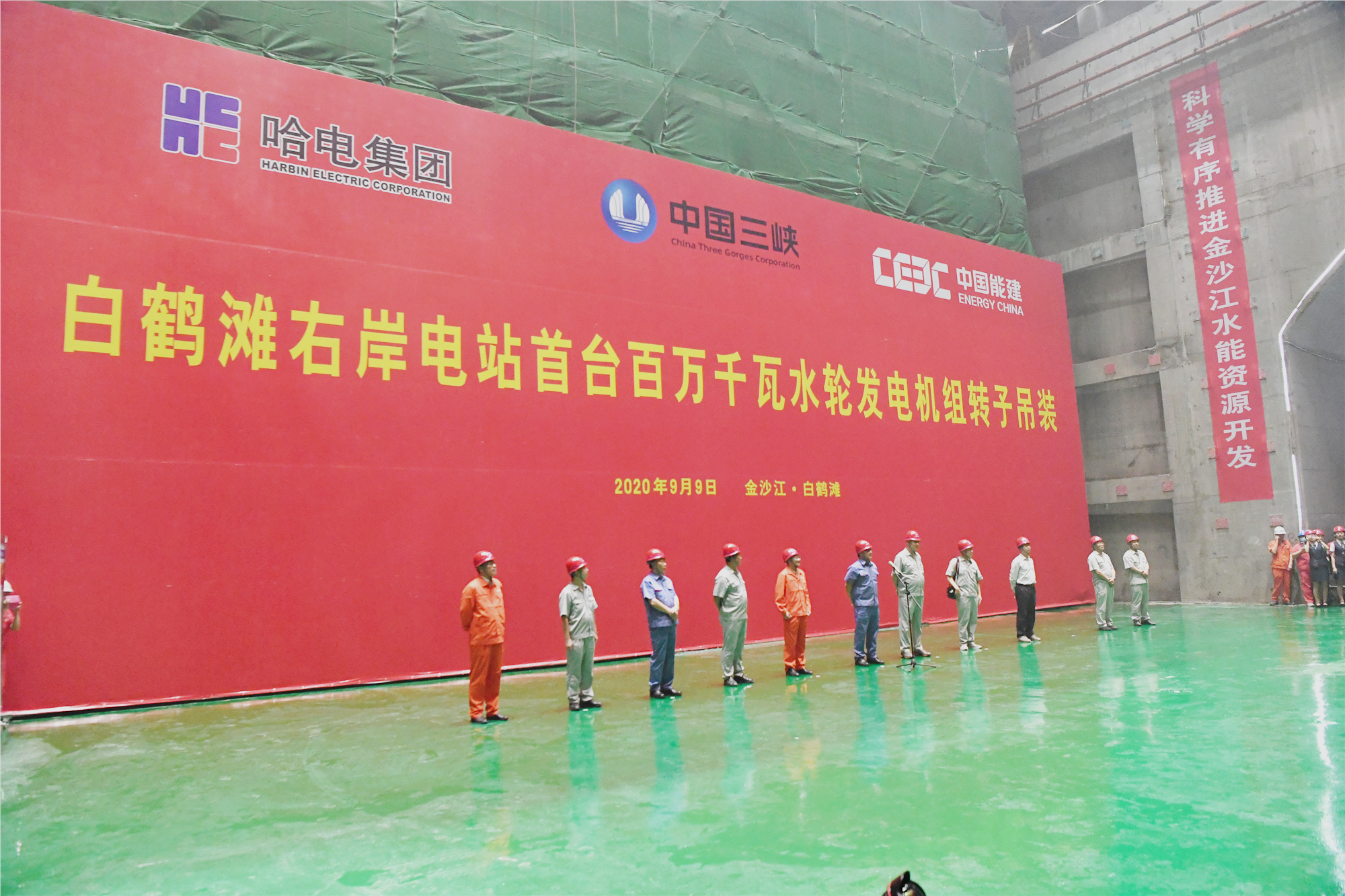 首页- 尊龙集团中国官网入口