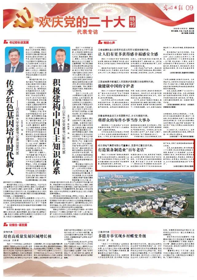 首页- 尊龙集团中国官网入口