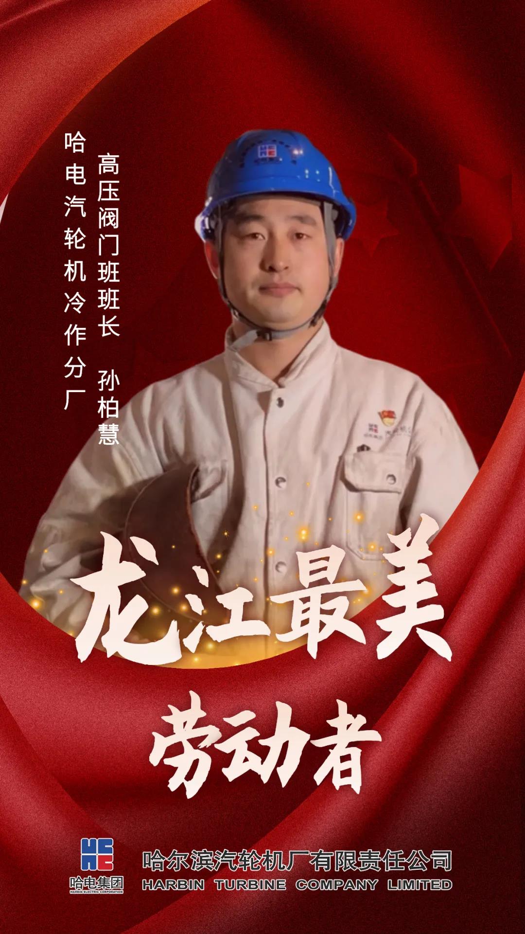 首页- 尊龙集团中国官网入口